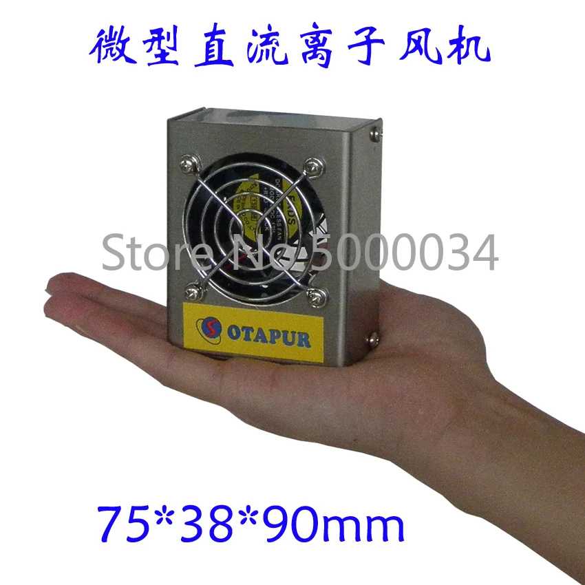

OT6001C Micro DC Ionizing Fan DC Ionizing Fan Mini Ionizing Fan