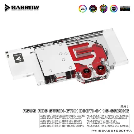 Блок питания Barrow ASUS ROG STRIX GTX 1080TI/1080/1070/1060 GPU Полностью покрывающий с полным