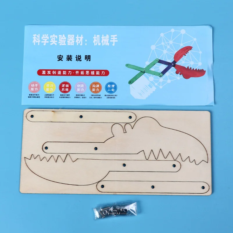 Diy простой деревянный манипулятор креативная технология Gizmo материалы ручной