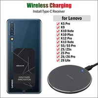 qi wireless charging for lenovo s5 k520 k9 k5 pro k10 k12 k13 note plus z5s z5 z6 pro lite wireless chargerusb type c receiver
