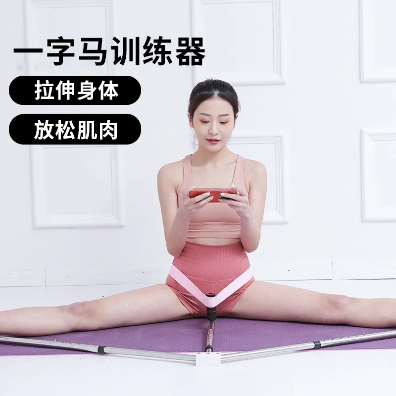 Удлинитель для ног йоги балерины