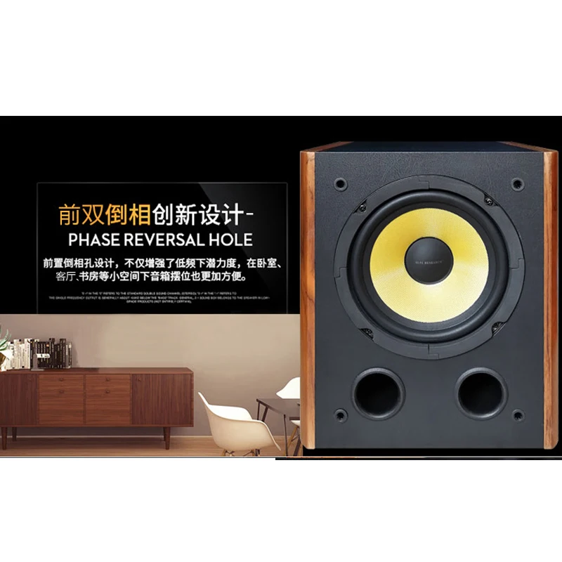 Пассивный сабвуфер высокой мощности