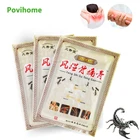 Пластырь для снятия боли в мышцах, 8 цветов