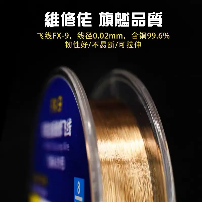 Механик FX-9 мобильный телефон материнская плата обслуживание Fly line PCB ремонта