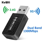 KuWFi 5G USB Wifi адаптер 1300 Мбитс Wi-Fi приемник ключ USB 3.0 антенна Ethernet беспроводная сетевая карта для ПК ноутбука