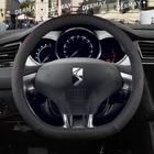 Для Citroen DS3 DS4 DS5 DS5 DS 5LS DS6 DS7 DS9 искусственная задняя противоскользящая Автоаксессуары