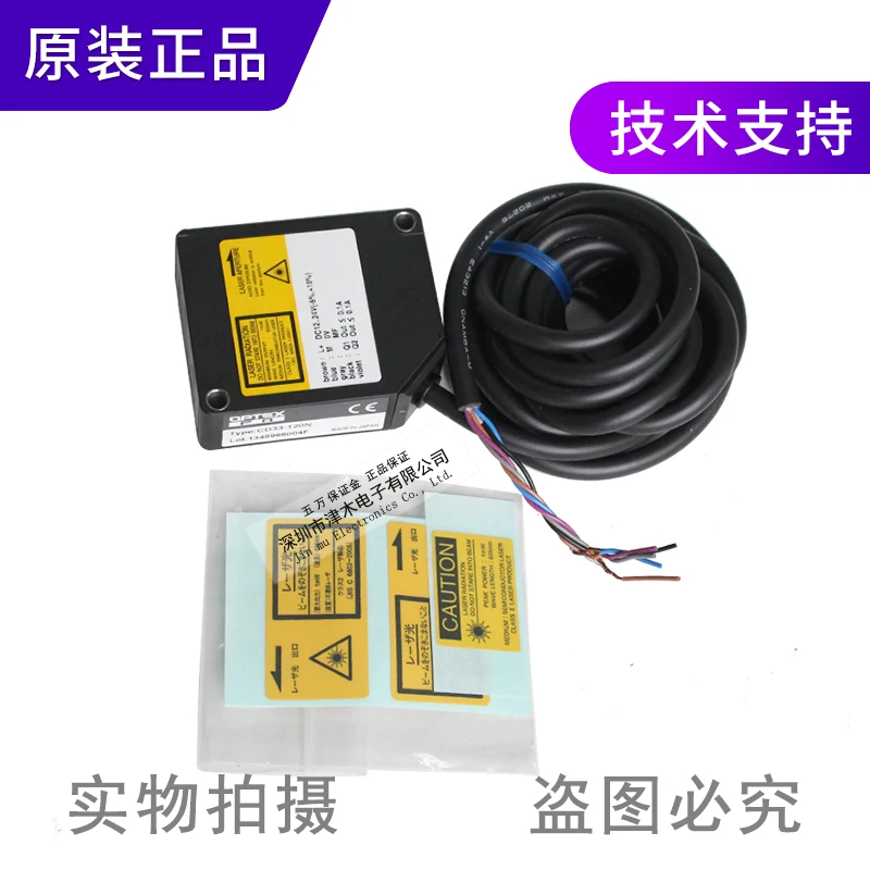 Оригинальный датчик лазерного смещения OPTEX цвет соответствует аналоговому току