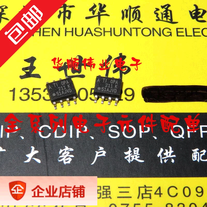 

5 шт. OPA211AIDR OPA211 OPA211AID SOP-8 TI