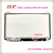 15.6 inch IPS lcd matrix screen NV156FHM-N42/N41 LP156WF6 SPL1 LP156WF4-SPB1 LTN156HL01 LTN156HL07 B156HAN01.2 30PINS 1920X1080