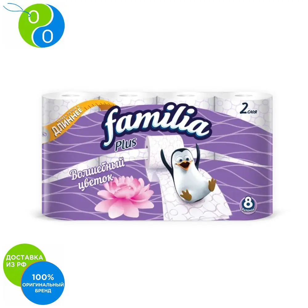 Туалетная бумага FAMILIA PLUS Волшебный цветок 2 слоя 8 рулонов | Красота и здоровье