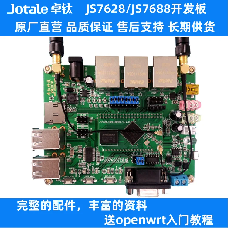 Макетная плата Openwrt Router IoT Gateway MT7628 Mt7688 модуль WiFi серийная камера | Инструменты