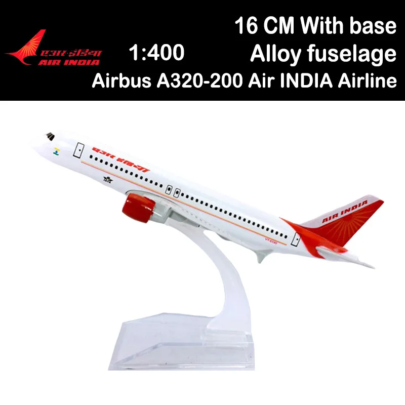 16 см 1:400 Airbus A320 200 Air Индия Airways Airlines W базовый сплав самолет Модель дисплея игрушки