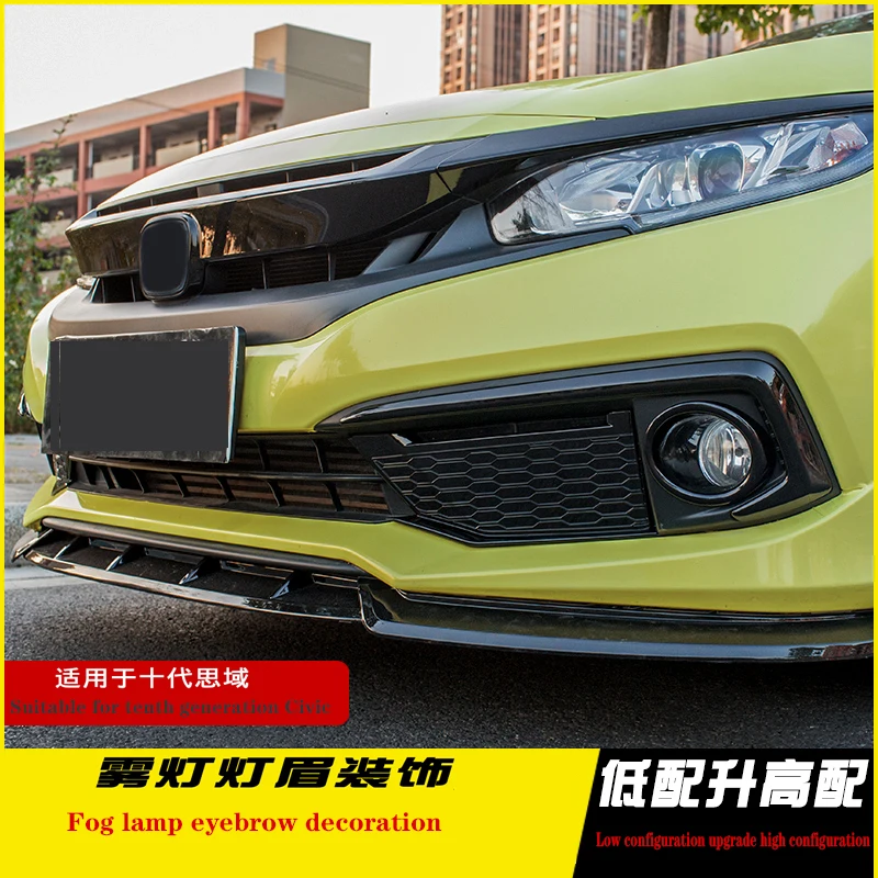 Противотуманная фара для 2016 2020 10 го поколения Civic противотуманная бровей рама