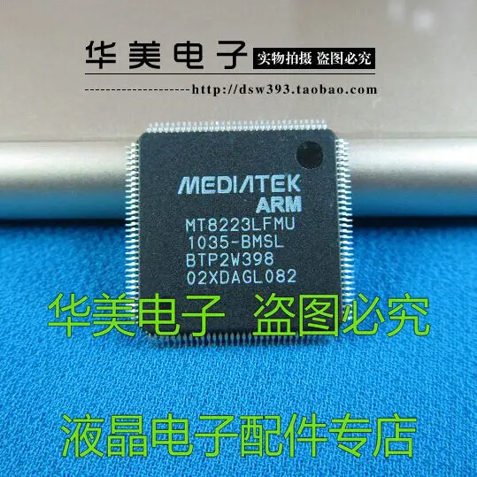 Бесплатная доставка. MT8223LFMU BMSL материнская плата LCD TV chip|Реле| |
