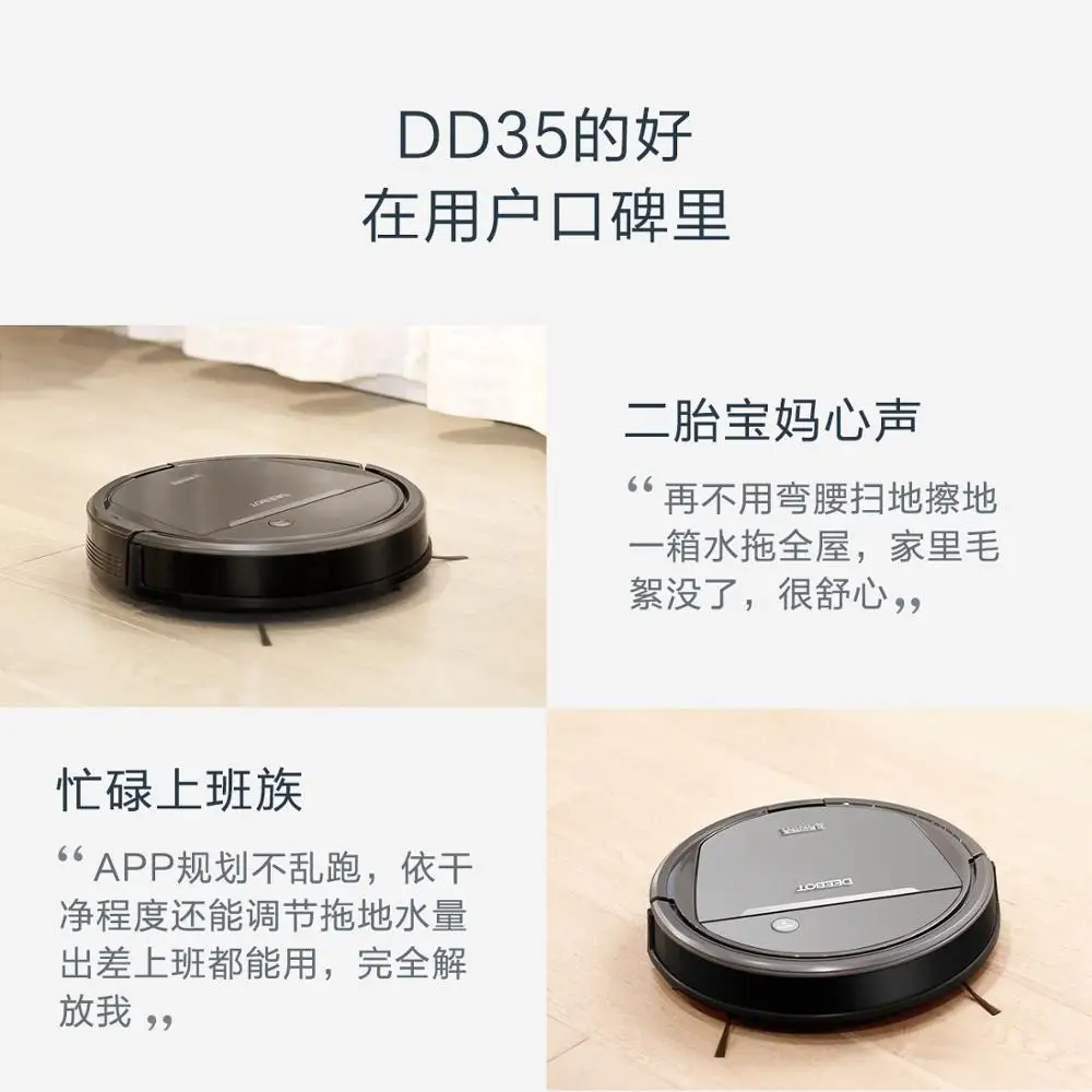 

Kovos Sweeping Robot Intelligent Household Fully Automatic Ultra-Thin Sweeping Tractor DD35