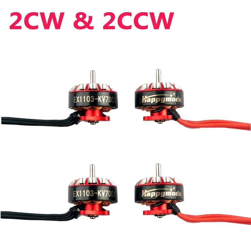 1/4 шт Happymodel Larva X запасные части EX1103 1103 kv 2 3S бесщеточный двигатель CW/CCW для