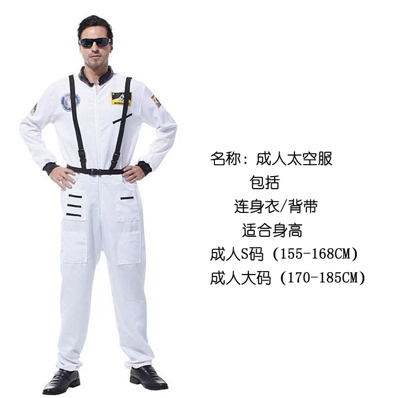 Горячая взрослый костюм космонавта космический Костюм Пилота комбинезон