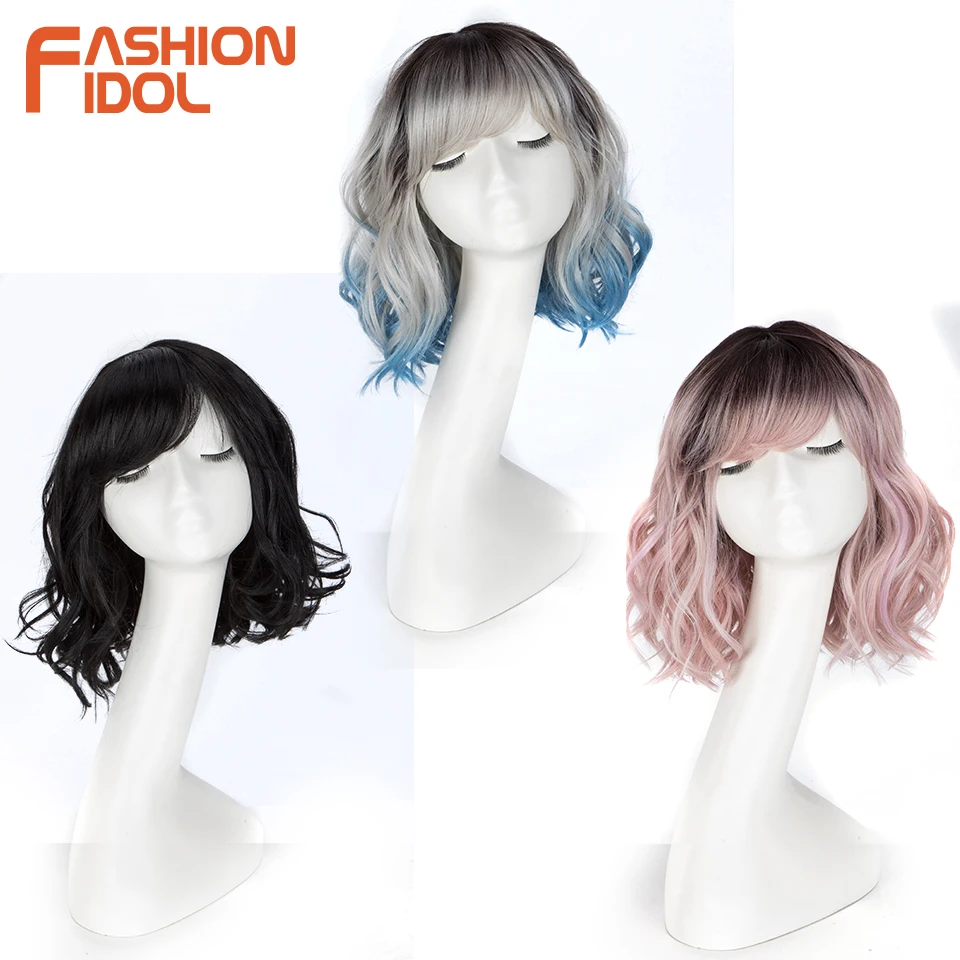 Парик FASHIONIDOL с коротким Бобом 12 дюймов термостойкий парик для косплея эффектом