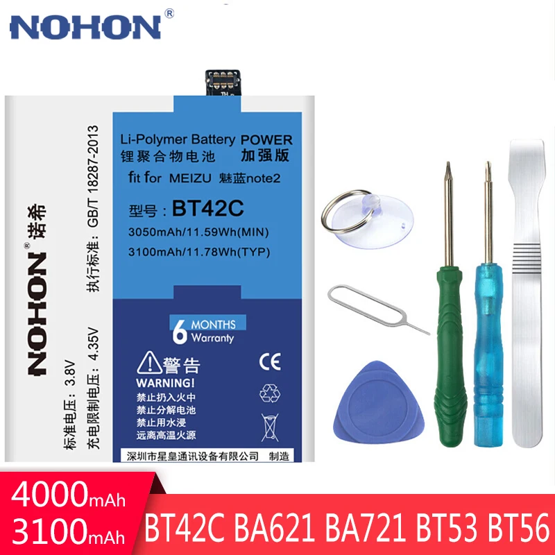 Nohon Аккумулятор для Meizu Meilan M2 M5 M6 Note 6 5 2/Pro 6/Pro 5 запасная батарея для мобильного телефона литий-полимерная батарея