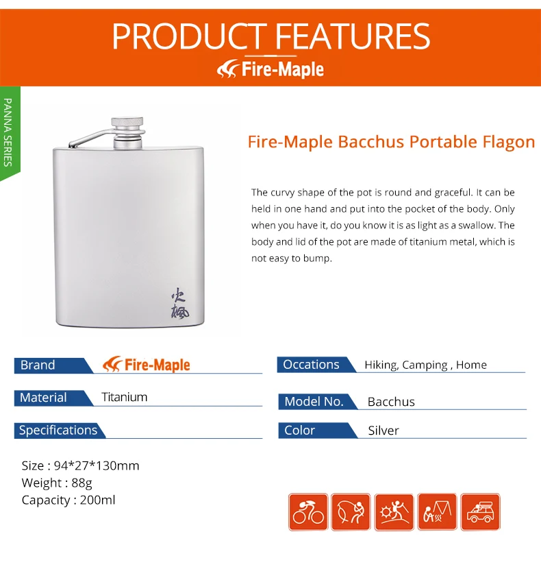 Fire Maple2019 новая титановая фляжка для бедер Bacchus 200 мл 88 г посуда для напитков уличная Ультралегкая альпинистская походная Бутылка для виски