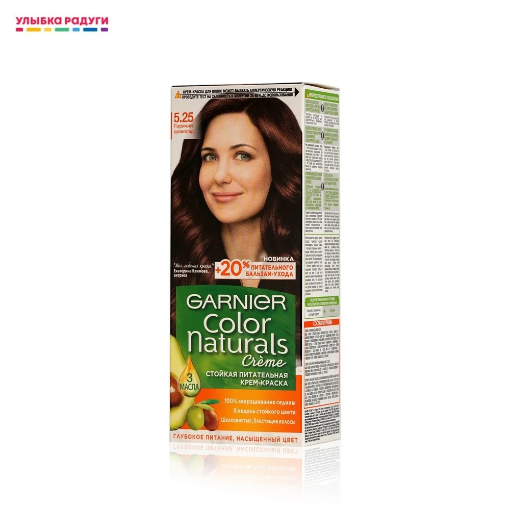 Крем - краска Garnier Color Naturals стойкая для волос 5.25 Горячий шоколад | Красота и