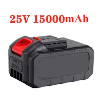 25v 7500mah15000mah high pressure car wash water gun battery for car washer wireless auto cleaning care protable car wash spray