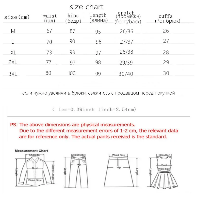 Рисунок 6 - Теплые кожаные брюки женские зимние
