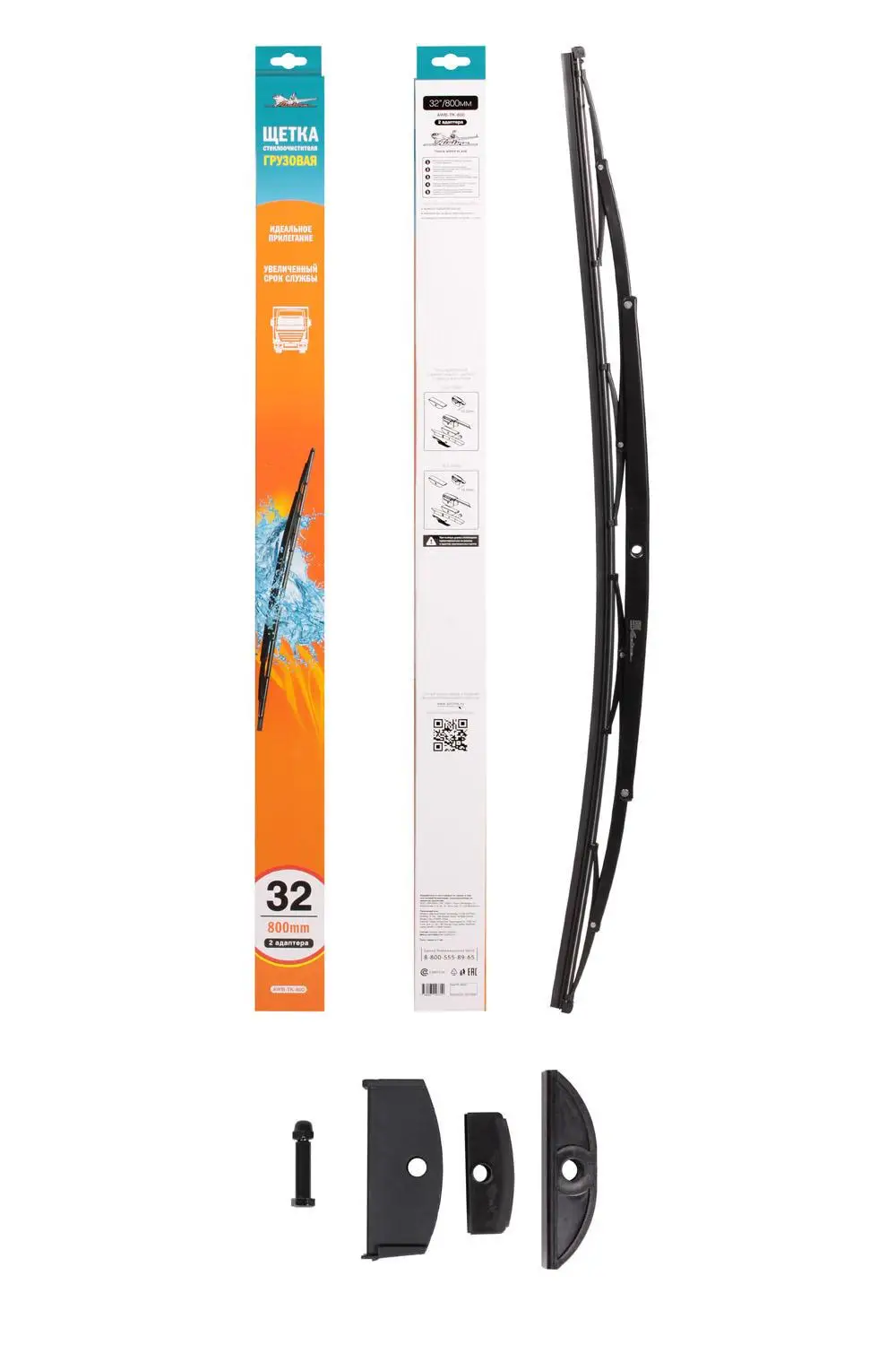 Щетка стеклоочистителя 800 мм (32&quot) каркасная грузовая AIRLINE AWB-TK-800 | Автомобили и