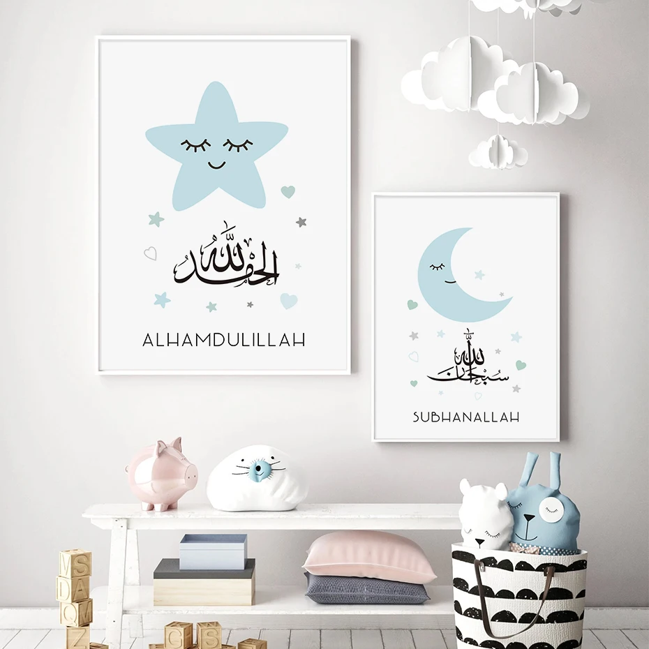 

Blue Islamic Bismillah Arabic Calligraphy Cartoon Star Moon Canvas Painting Poster Print Wall Art Kids Room Home Decor Pictures