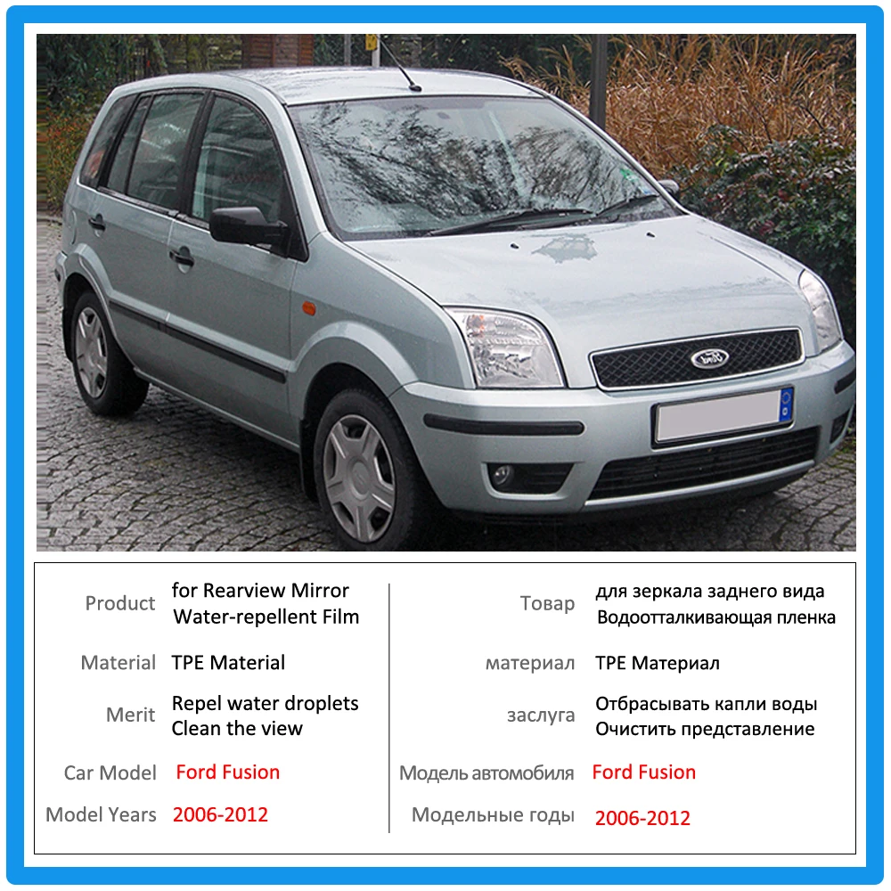 Полноэкранная Защитная противотуманная пленка для Ford Fusion 2006 ~ 2012 европейская