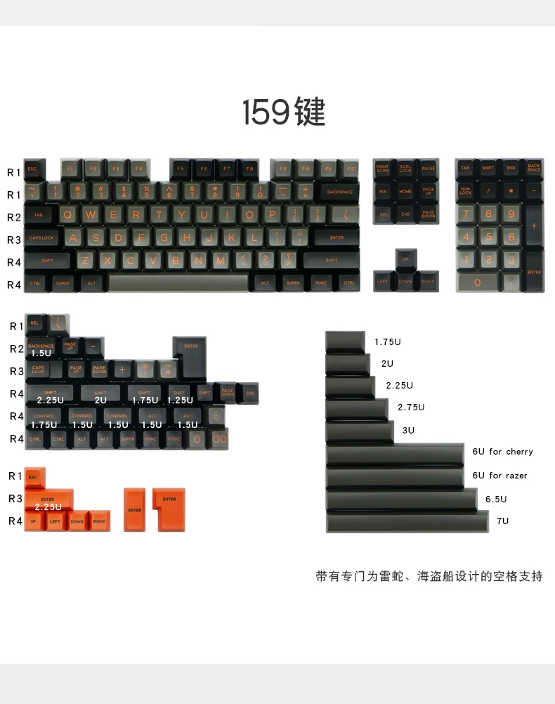 SA колпачки клавиш ABS Doubleshot 159 клавиши Dolch для механической клавиатуры 64 75 mini 84 96