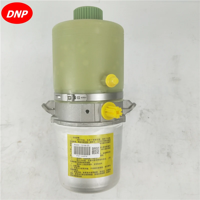 Насос рулевого механизма DNP для Audi Seat Skoda Volkswagen POLO FOX LUPO 6Q0423156AB/6Q1423051BS/6Q2523051AG |