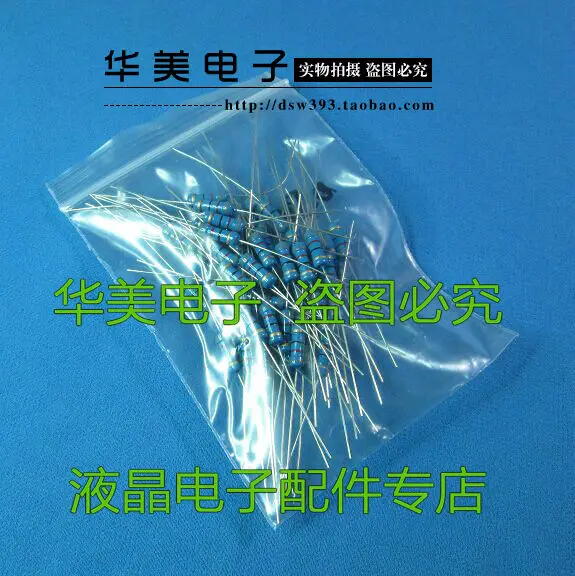 0 33 R 1/2 w W0.33 Новый резистор из углеродистой пленки (упаковка 50 юаней =
