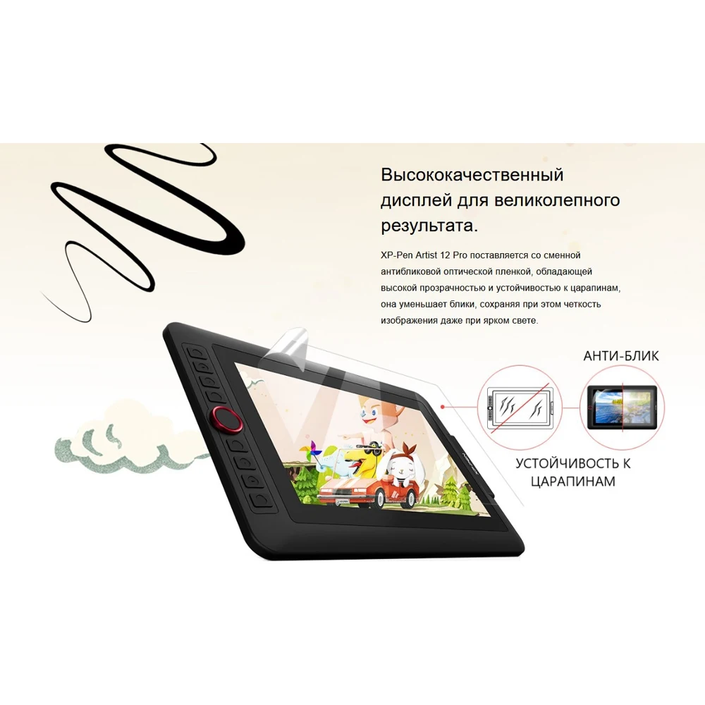 Графический планшет XP-PEN Artist 12 Pro | Компьютеры и офис