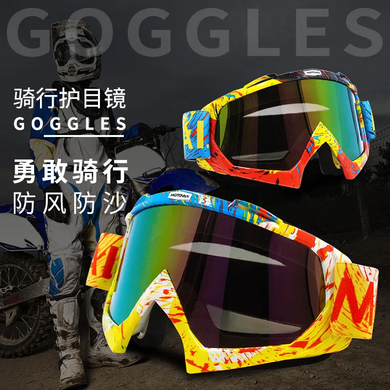 

Off-road helmet riding goggles motorcycle goggles ski glasses off-road windshield goggles downhill goggles