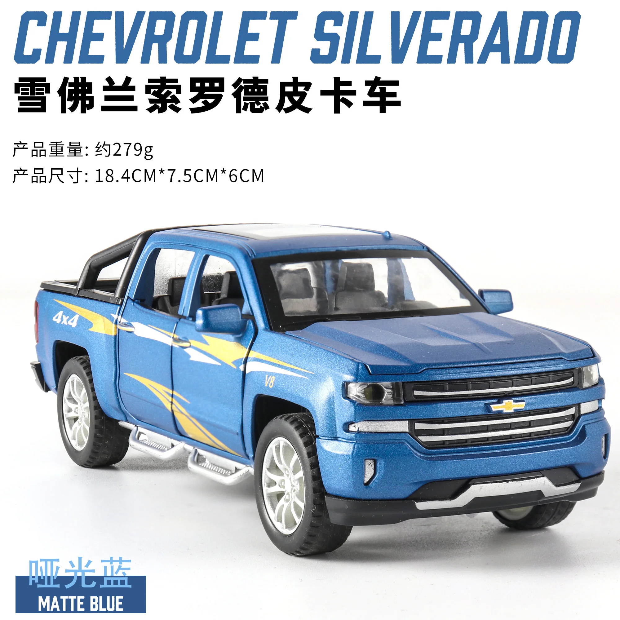Blue no box Ограниченная Chevrolet Silverado 4x4 1:32 модель автомобиля Diecasts игрушечный автомобиль звуковой светильник оттягивающий назад детские игрушки автомобиль Рождество - Цвет: Blue no box