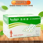 200 шт., пластырь для облегчения мышц плеч и периартрита