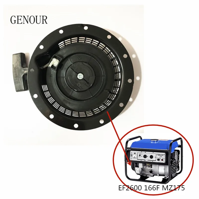 MZ175 стартер нейлоновый трещотка подходит YMH EF2600 2700 YP20 YP30 SPG2700 2KW бензиновый