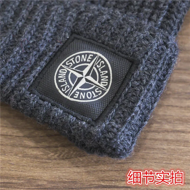 

Island Stone Autumn and Winter Hat Hip-hop Street Warm Cycling Knit Woolen Men's Baotou Ear Protection Cold Cap