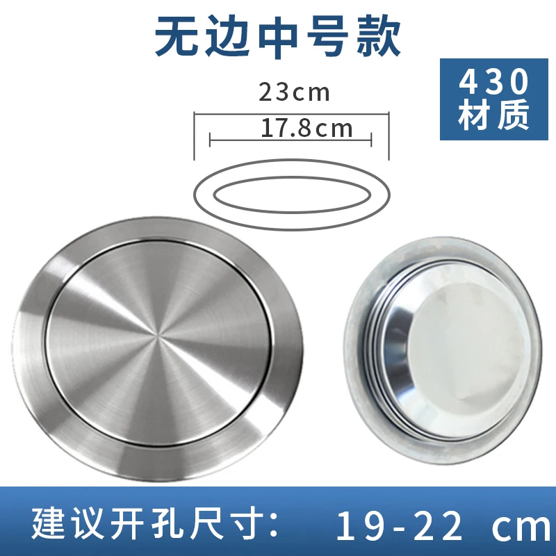 Крышка для мусорного бака из нержавеющей стали крышка утопленный со встроенной