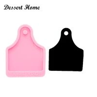 dy0114 epoxy resin molds cow ear tag mold for keychain pendant jewelry makeing silicone molds for resin diy