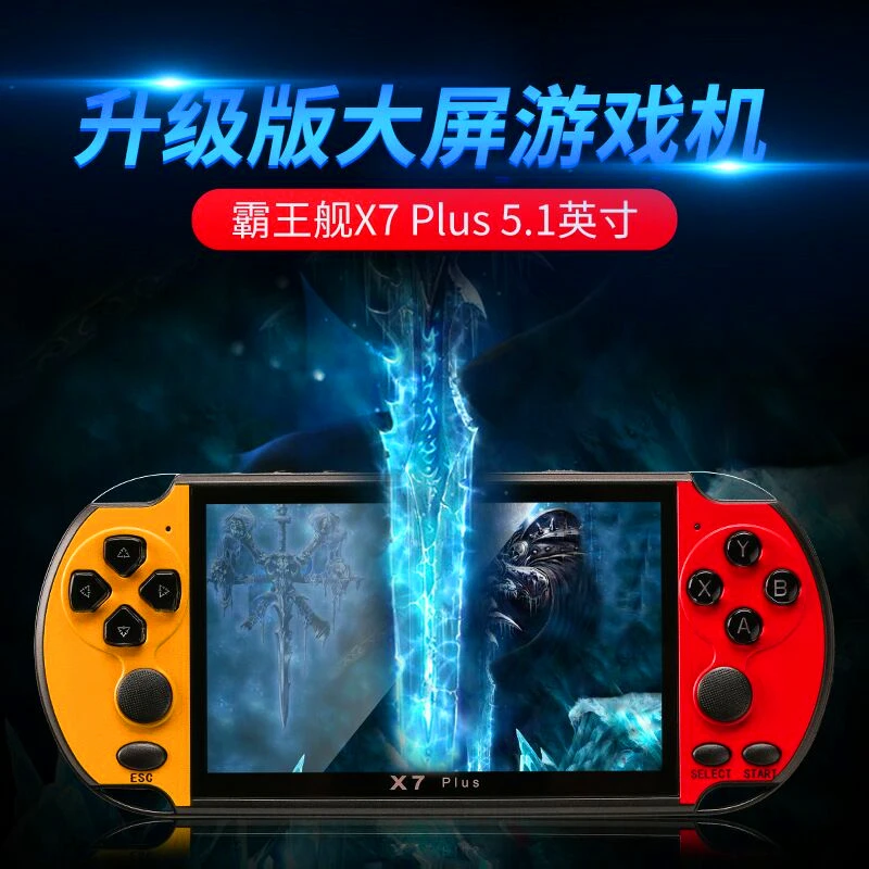 X7 Plus ручной MP5 Детские фильмы перезаряжаемая игровая консоль портативная двойная рокер камера lcd HD видео 8G музыка