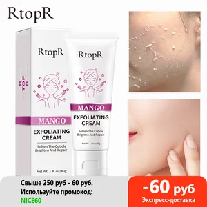 Уход за кожей отшелушивающий для лица крем отбеливающий ремонт увлажнителя скраб для лица Очищение от акне лечение угрей крем для лица