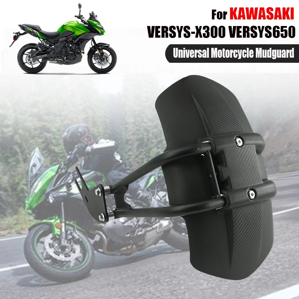 Крышка для мотоцикла KAWASAKI VERSYS650 VERSYS-X300 Z900 Z800 Z750 Z650 Z 650 защита от брызг |