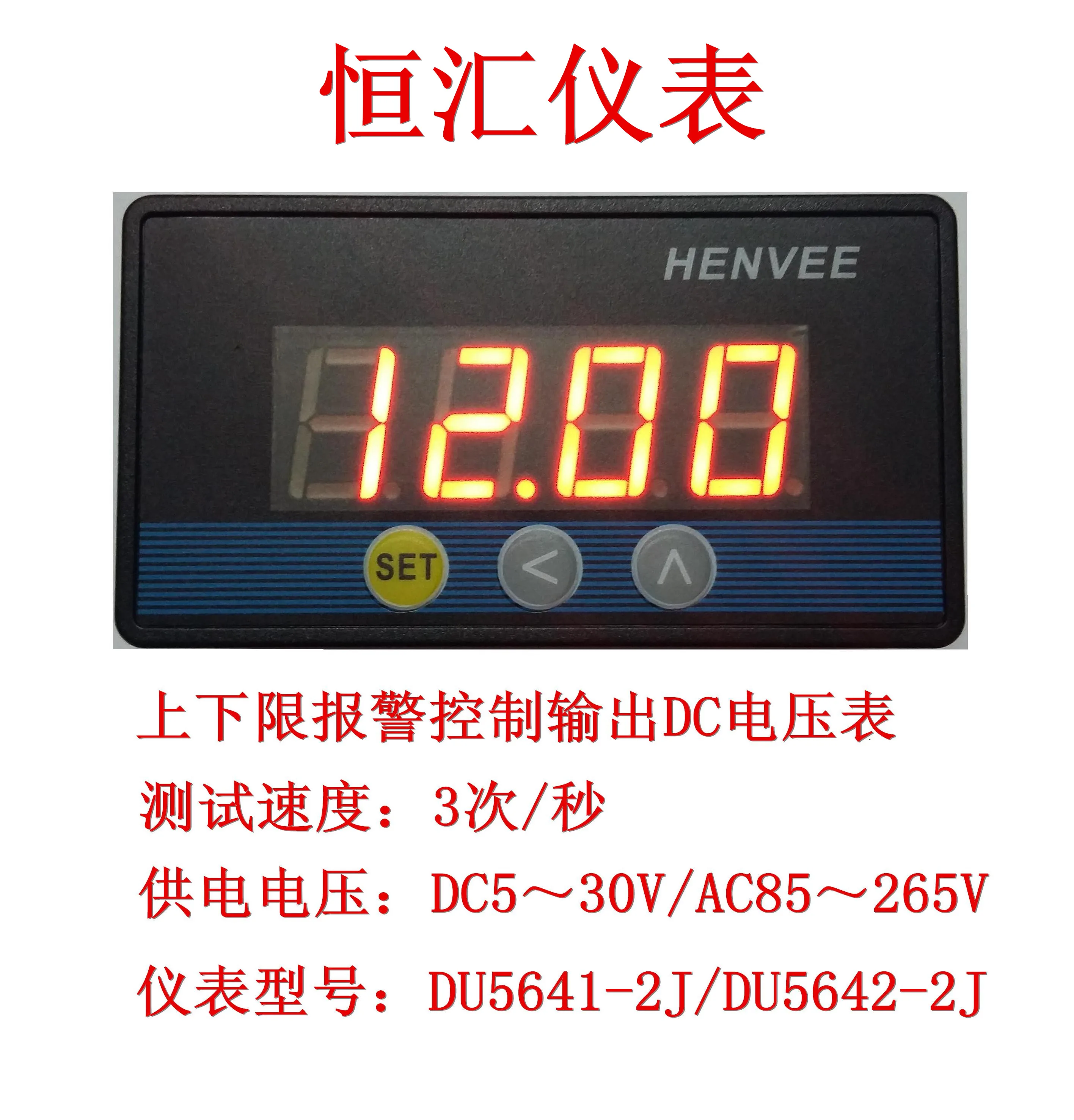 

DC Voltmeter 5135 DC Voltmeter Digital Display Voltmeter Voltage Panel Meter DC Voltmeter
