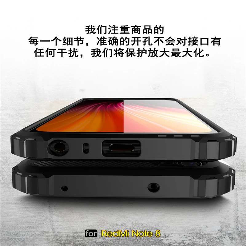 Чехол для Redmi Note 8 роскошный Прочный Гибридный армированный чехол Xiaomi Pro