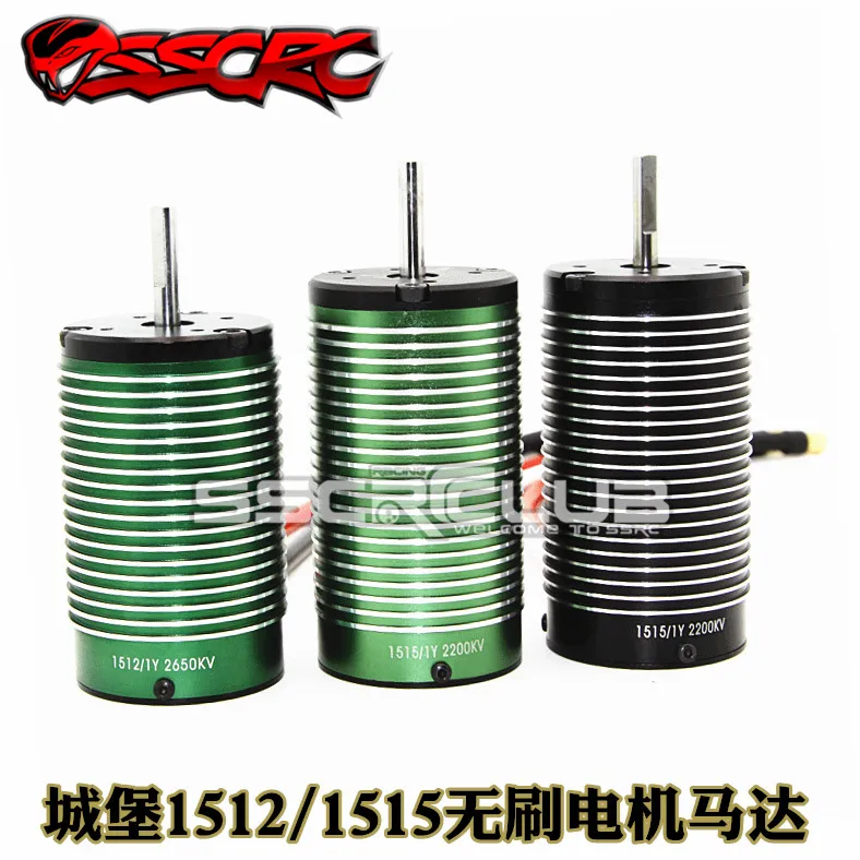 Замок 1515 1512 бесщеточный 2200KV 2650KV Монстр мотор для 1/8 RC гоночный автомобиль
