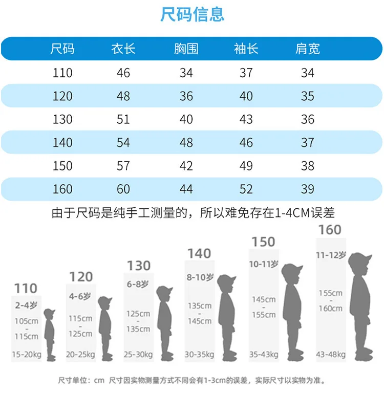 Su&eacute;ter de terciopelo para ni&ntilde;as, versi&oacute;n coreana de la marea, nueva ropa de oto&ntilde;o e invierno, chaqueta gruesa y c&aacute;lida, ropa para ni&ntilde;os, cuello alto-5