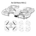Защитное кольцо для дрона DJI Mavic Mini 2Mini SE