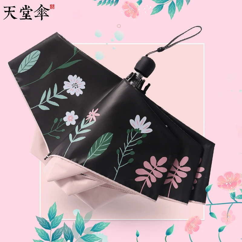 Высококачественный складной зонт от солнца летний ультралегкий портативный